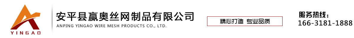 圍網(wǎng)護(hù)欄生產(chǎn)廠(chǎng)家